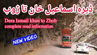Zhob Quetta Road | Complete Route information | N50 highway | CPEC PAKISTAN