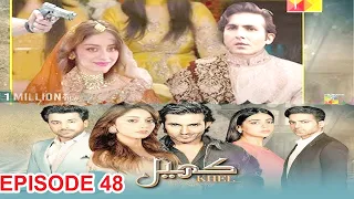 Khel - Episode 48 - Teaser - [ Alizeh Shah & Shehroz Sabzwari ] September 2023 - HUM TV