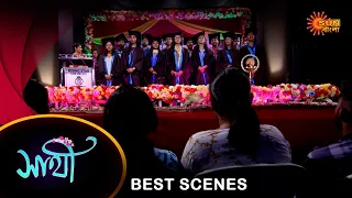 Saathi - Best Scene |04 Apr 2024 | Full Ep FREE on SUN NXT | Sun Bangla