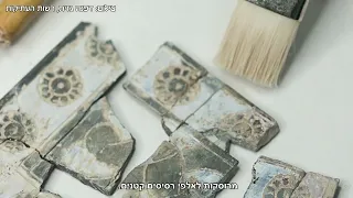 אוסף נדיר ויוקרתי של שנהבים מעוטרים מימי בית המקדש הראשון התגלה בעיר דוד