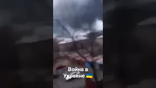 Обстрел войсками РФ Мариуполя, Донецкой области.