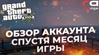 ИТОГИ ЗА МЕСЯЦ ИГРЫ + ФАН МОМЕНТЫ | REDAGE EVOLUTION | PROMO JASPER