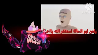 ردة فعل على شخص كلب كافر استغفر الله