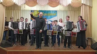 Оркестр баянов-аккордеонов. рук. Александр и Вера Струковы.