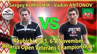 Raubichi Sergey KURILCHIK - Vadim ANTONOV Table Tennis Настольный теннис