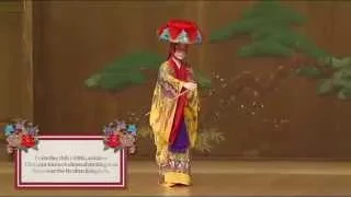 Traditional Dance from Okinawa with Live Music