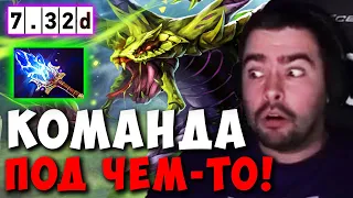 STRAY ПОПАЛСЯ С БУХОЙ КОМАНДОЙ ! СТРЕЙ ВЕНОМАНСЕР ЛЕС 7.32d ! carry mid dota 2 ! Лучшее со Стреем