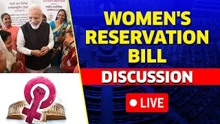 Women Reservation Bill Live | Parliament Special Session 2023 | PM Modi |Parliament Today |Lok Sabha