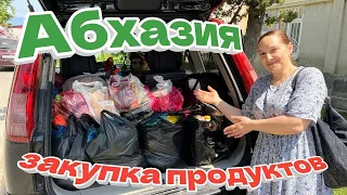 Променяла МОСКОВСКИЕ гипермаркеты на АБХАЗСКИЕ РЫНКИ. Закупка продуктов. @galina_kuhnya