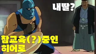 작가의 뇌구조까지 의심스러운 난감한 애니, 제목소개도 못하겠습니다