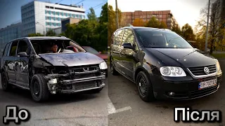 VW Touran Після Ракетного Обстрілу. Відновлення. 2 Частина.