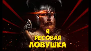 ЙОТУНХЕЙМ, СМОГУТ ЛИ ЗАБРАТЬ ВСЕ РЕСЫ?!  ► Vikings: War of Clans