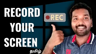 How To Record Your Windows Screen FREE on Windows 11/10 | Tamil | RAM Solution