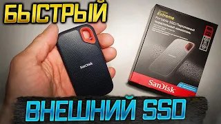 SanDisk SSD 500GB ТЕСТ ОБЗОР 🔥