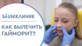 👃 Верхнечелюстной синусит – как диагностировать и как лечить? Верхнечелюстной синусит как лечить.12+