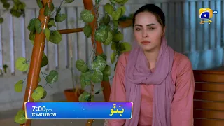 Banno - Promo Episode 108 - Tomorrow at 7:00 PM Only On HAR PAL GEO