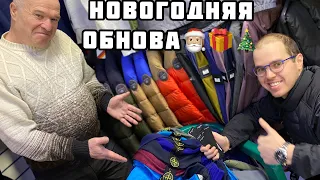 НОВОГОДНЯЯ ОБНОВА В ВИНТЕРСПОРТЕ🎄НОВЫЙ СТОНИК, НАПА ПО 💣ЦЕНЕ, POLO RALPH LAUREN, ELLESSE🔥