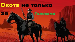 Red Dead Redemption 2. Дата 29.02.24 Дикие покатушки на Кобыле