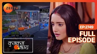 Purvi को कौन सा संकेत मिला, जिससे असली अपराधी का पर्दाफाश हो गया? - Kumkum Bhagya - Full Ep 2749