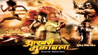 Aakhri Muqabla - Kill Them All  -आखिरी मुक़ाबला - Full Length Action Hindi Movie