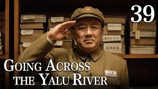 [FULL]【Going Across the Yalu River】EP.39（Epic of the Korean War）| China Drama