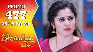 Ilakkiya Serial | Episode 477 Promo | Shambhavy | Nandan | Sushma Nair | Saregama TV Shows Tamil