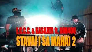 E.C.C.C. & KASKATA "STAVAI I SA MAHAI 2" ft. DIM4OU