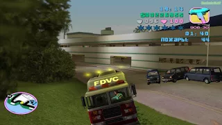 Прохождение GTA Vice City на 100% - Работаем пожарным