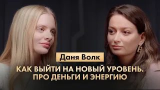 ЧТО БЛОКИРУЕТ ТВОИ ДЕНЬГИ?