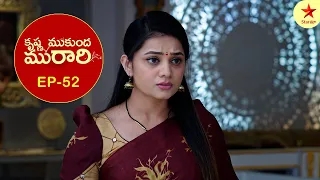 Krishna Mukunda Murari - Episode 52 Highlights | TeluguSerial | Star Maa Serials | Star Maa