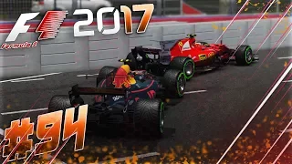 F1 2017 КАРЬЕРА #94 - НЕРЕАЛЬНОЕ ВЕЗЕНИЕ