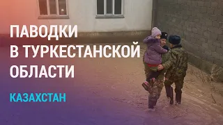 Паводки в Казахстане: вода затопила города и села. В Украине погиб еще один кыргызстанец | НОВОСТИ