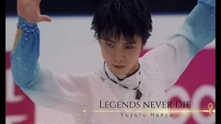 Yuzuru Hanyu  -  𝙻𝚎𝚐𝚎𝚗𝚍𝚜 𝙽𝚎𝚟𝚎𝚛 𝙳𝚒𝚎