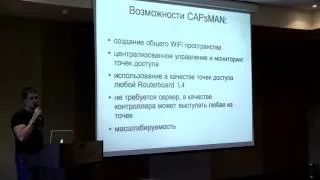 Построение WiFi используя CAPsMAN