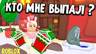 ЧТО Я КУПИЛА НА ПРЯНИКИ ? 😅🎄 адопт ми новые питомцы / Бабушка Шошо игры