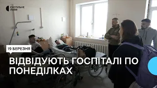 «Понеділковий госпіталь»: як волонтери відвідують поранених бійців