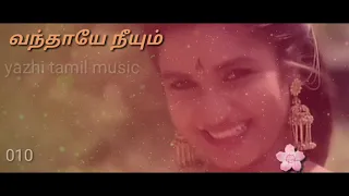 Kathoram lolakku song tamil lyrics