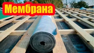 КАКАЯ НУЖНА ДИФФУЗИОННАЯ МЕМБРАНА