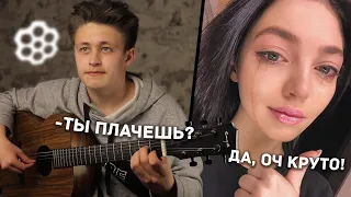 😱ВИРТУОЗ В ЧАТ РУЛЕТКЕ | 😢ДОВЕЛ ДЕВУШКУ ДО СЛЕЗ СВОЕЙ ИГРОЙ НА ГИТАРЕ | ВСТРЕТИЛ ЯРИКА БРО😎 / №42