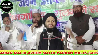 चुगली और दूसरों की बुराई करने का अंजाम - Kisi ko Bura Kahne Ka Anjam - Mufti Gulfam Raza Rampuri