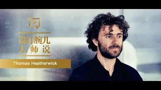Episode 5: Master Talk | Nature to be involved| 1000 Trees | Seed Cathedral | Thomas Heatherwick
