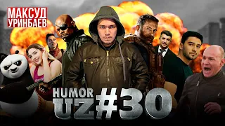 HUMOR UZ #30 - Qadam, Барон 2, Osmondagi Bolalar 3, Аквамен, GTA VI, Call Of Duty