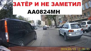 ДТП 15.05.19 Киев ул. Глубочицкая 28