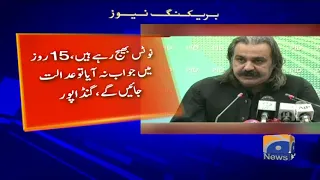 Fazl-ur-Rehman Blackmailing Ki Siyasat Karahe Hain | Ali Amin Gandapur