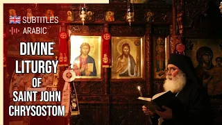 Orthodox Divine Liturgy in Arabic with English subtitles