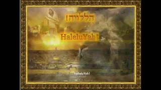 Baruch haba b'Shem Adonai with lyrics ברוך הבא בשם יהוה2