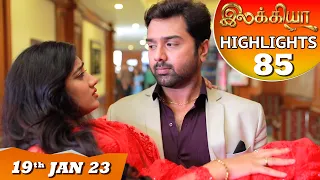 Ilakkiya Serial | EP 85 Highlights | 19th Jan 2023 | Hima Bindhu | Nandan | Sushma Nair