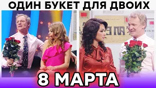 ОСТОРОЖНО 8 МАРТА 😆 Международный женский день - ПОДБОРКА ПРИКОЛОВ - Дизель Шоу 2021