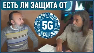 5G - смертельная опасность. 5G несёт болезни, слабоумие и гибель! Уже НАЧАЛОСЬ!