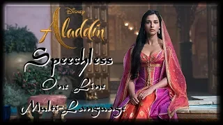 Aladdin [2019] - Speechless (One Line Multi-language)